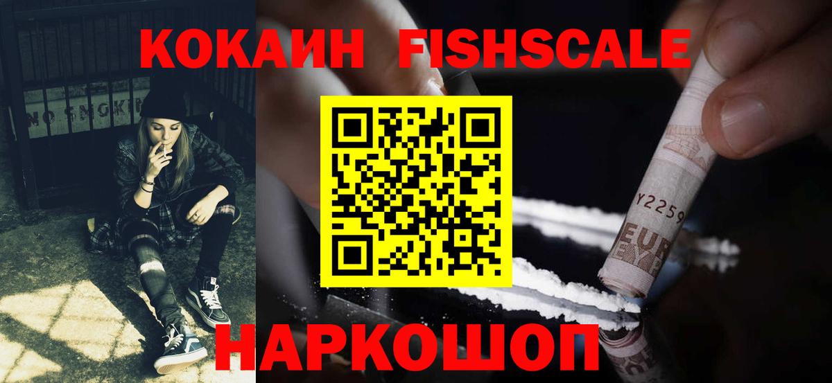 COCAIN 98% Кингисепп