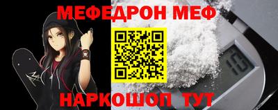 кокаин премиум Ярцево
