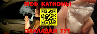 кокаин премиум Ярцево