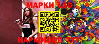 соль курить ск Ярославль