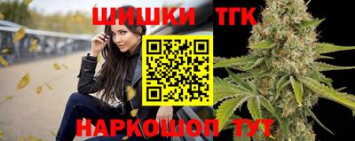 кокаин премиум Ярцево
