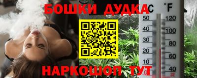 соль курить ск Ярославль