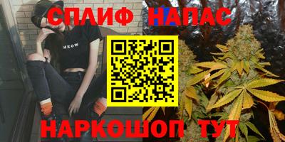 соль курить ск Ярославль