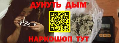 соль курить ск Ярославль
