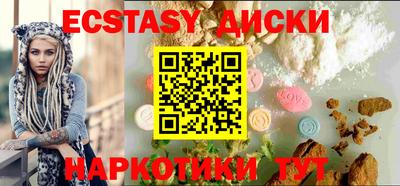 соль курить ск Ярославль