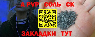 кокаин премиум Ярцево