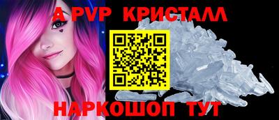 кокаин премиум Ярцево