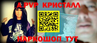 соль курить ск Ярославль