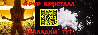 соль курить ск Ярославль