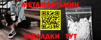 МДПВ Янаул