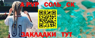 кокаин премиум Ярцево