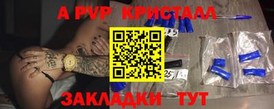 соль курить ск Ярославль