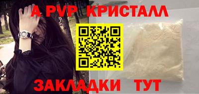 соль курить ск Ярославль