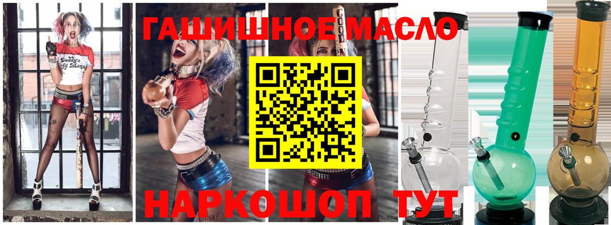 ТГК жижа  купить наркотик  Вход с VPN  Кингисепп  Дистиллят ТГК концентрат 