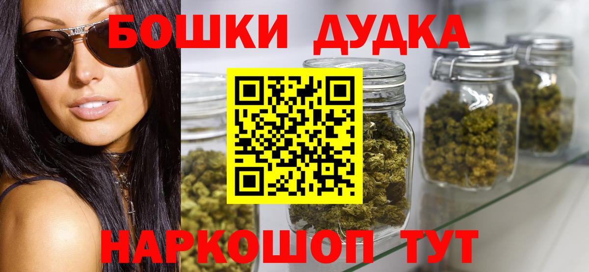 Канабис индика  Конопля LSD WEED  Вход с VPN  Марихуана MAZAR  Кингисепп 